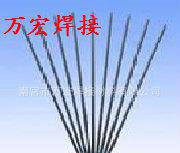 E310-16不銹鋼電焊條 質(zhì)量保證、全國(guó)包郵