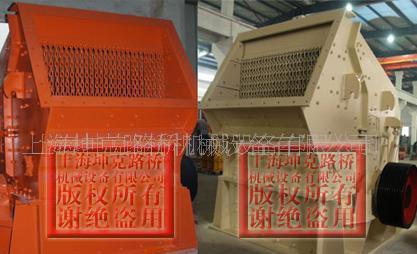 上海重工機(jī)械 反擊破 PF1010反擊破