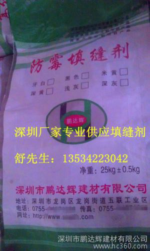 建筑用粘合劑，瓷磚膠價格，瓷磚膠批發(fā)