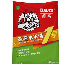 德高水不漏深圳批發(fā)，速凝型快速止水堵漏，衛(wèi)生間防水堵漏靈