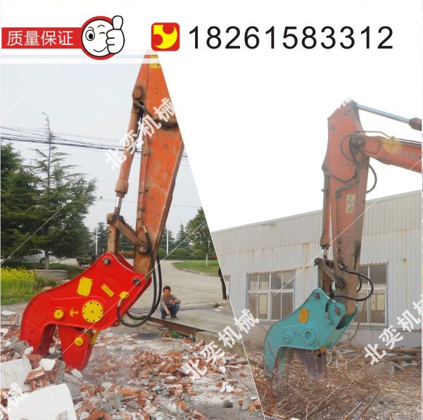 挖掘機液壓剪拆遷、挖掘機粉碎鉗拆遷、200挖掘機拆遷粉碎鉗、粉碎鉗廠家、粉碎鉗生產(chǎn)廠家北奕機械