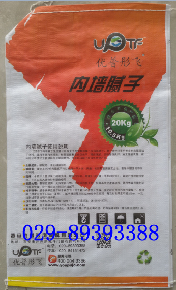廠家直銷-西安膩?zhàn)臃?，陜西膩?zhàn)臃郏瑑?yōu)普彤飛膩?zhàn)臃? onerror=