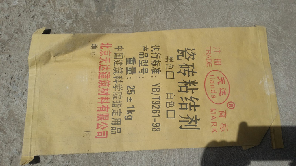 天達(dá)瓷磚粘接劑
