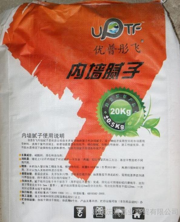 供應(yīng)西安20kg膩?zhàn)臃蹆r(jià)格，優(yōu)普彤飛膩?zhàn)臃蹆r(jià)格便宜