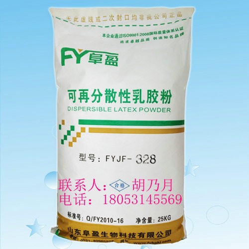 用于膩?zhàn)臃劭稍俜稚⑷槟z粉河北廠家