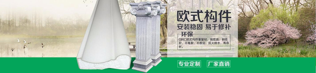 山東途翔雕塑幕墻及材料配件grc，eps歐式構(gòu)件水泥制品來圖加工