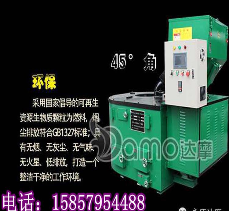 壓鑄熔鋁爐、壓鑄熔化保溫爐、鋁壓鑄機邊爐、鋁壓鑄工