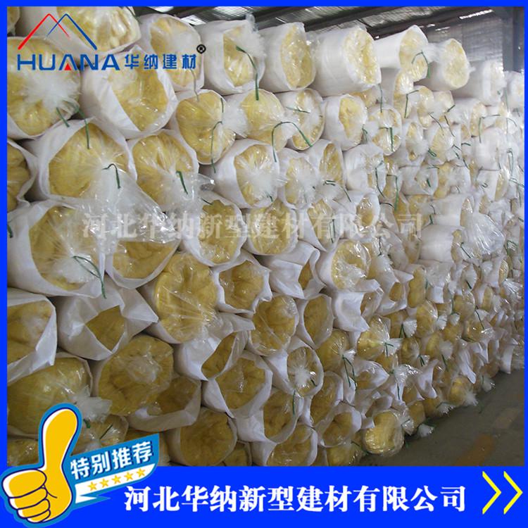 河北【華納】玻璃棉卷氈、玻璃棉氈、彩色玻璃棉氈、無甲醛玻璃棉廠家