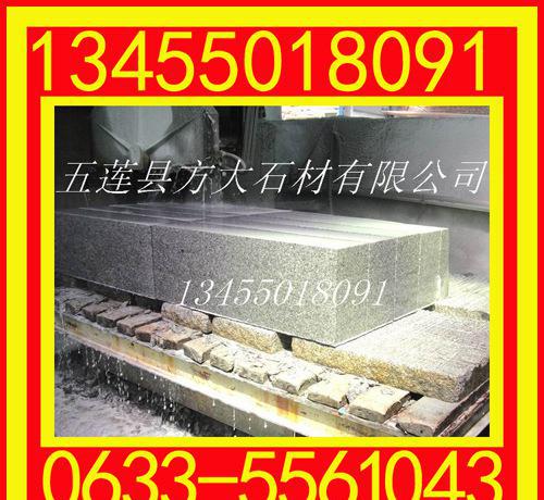 【 格】路緣石，花崗巖路緣石，五蓮花崗巖路緣石尺寸