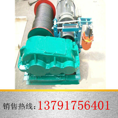 促銷JC-0.5T一字型絞車、卷揚機
