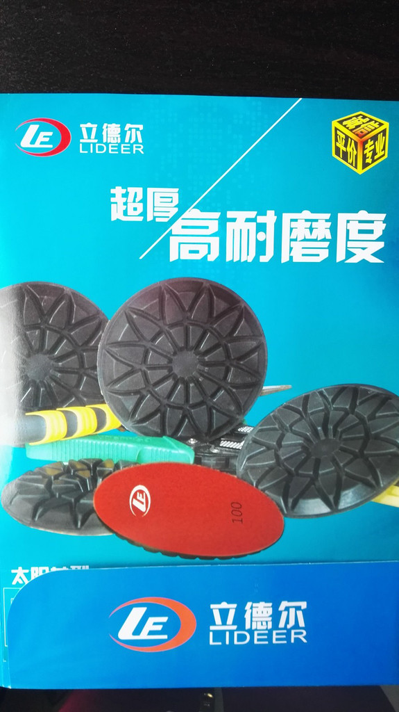 廠家供應(yīng)立德?tīng)査テ?MM，金鋼石軟磨，固化劑水磨片