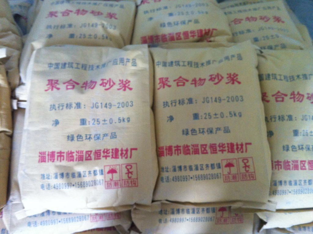 526c專門無機(jī)保溫砂漿