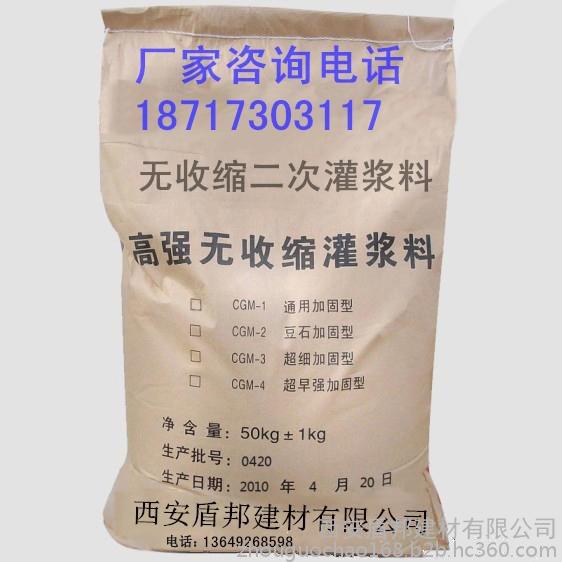 高強(qiáng)無收縮灌漿料，灌漿料的強(qiáng)度標(biāo)準(zhǔn)