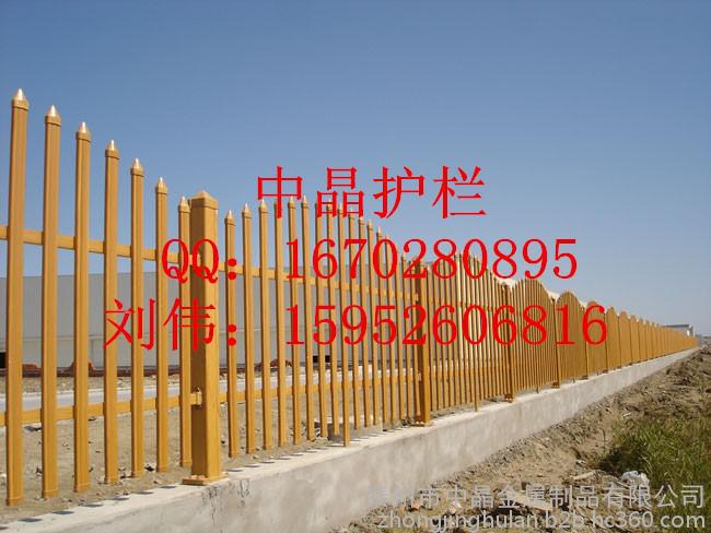 中晶護(hù)欄定制太倉(cāng)市鋅鋼噴塑柵欄廠 護(hù)欄圍墻