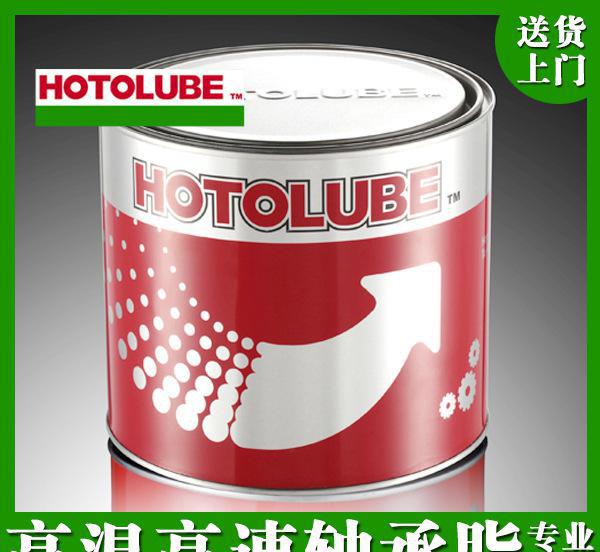 【全合成高溫高速軸承脂】烘焙機(jī)、高溫染色缸等高溫潤(rùn)滑油脂黃油