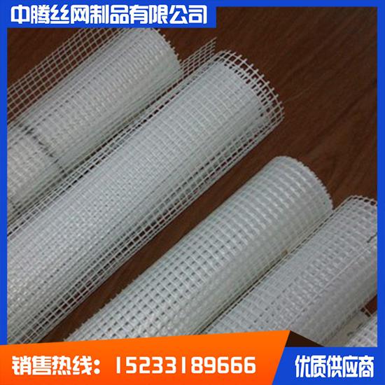 供應  【中騰絲網】 網格布 玻纖網格布