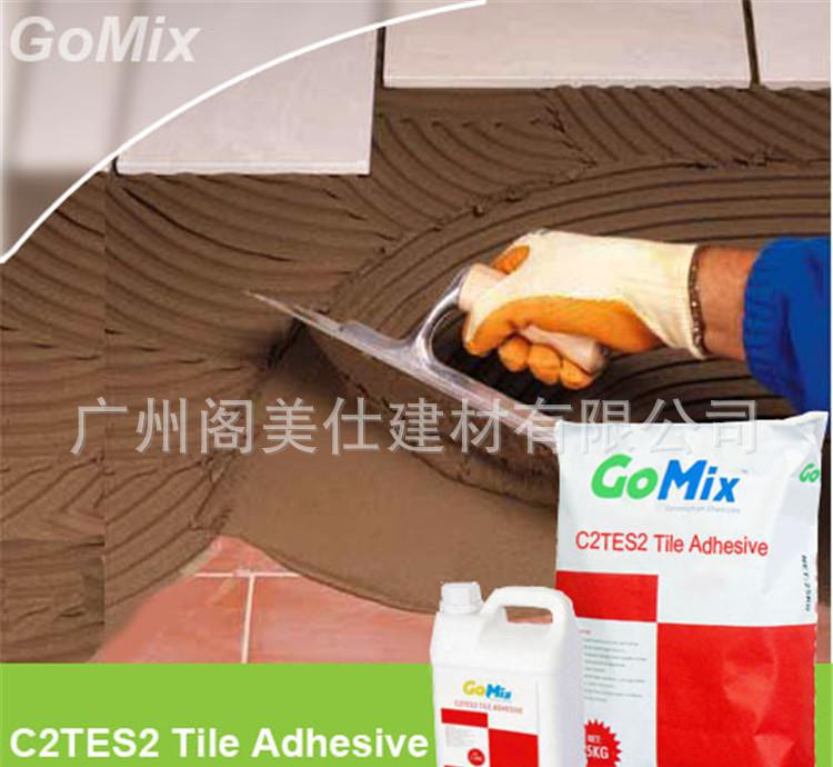 閣美仕C2TES2強(qiáng)力粘合劑瓷磚膠|柔性瓷磚膠廠家|