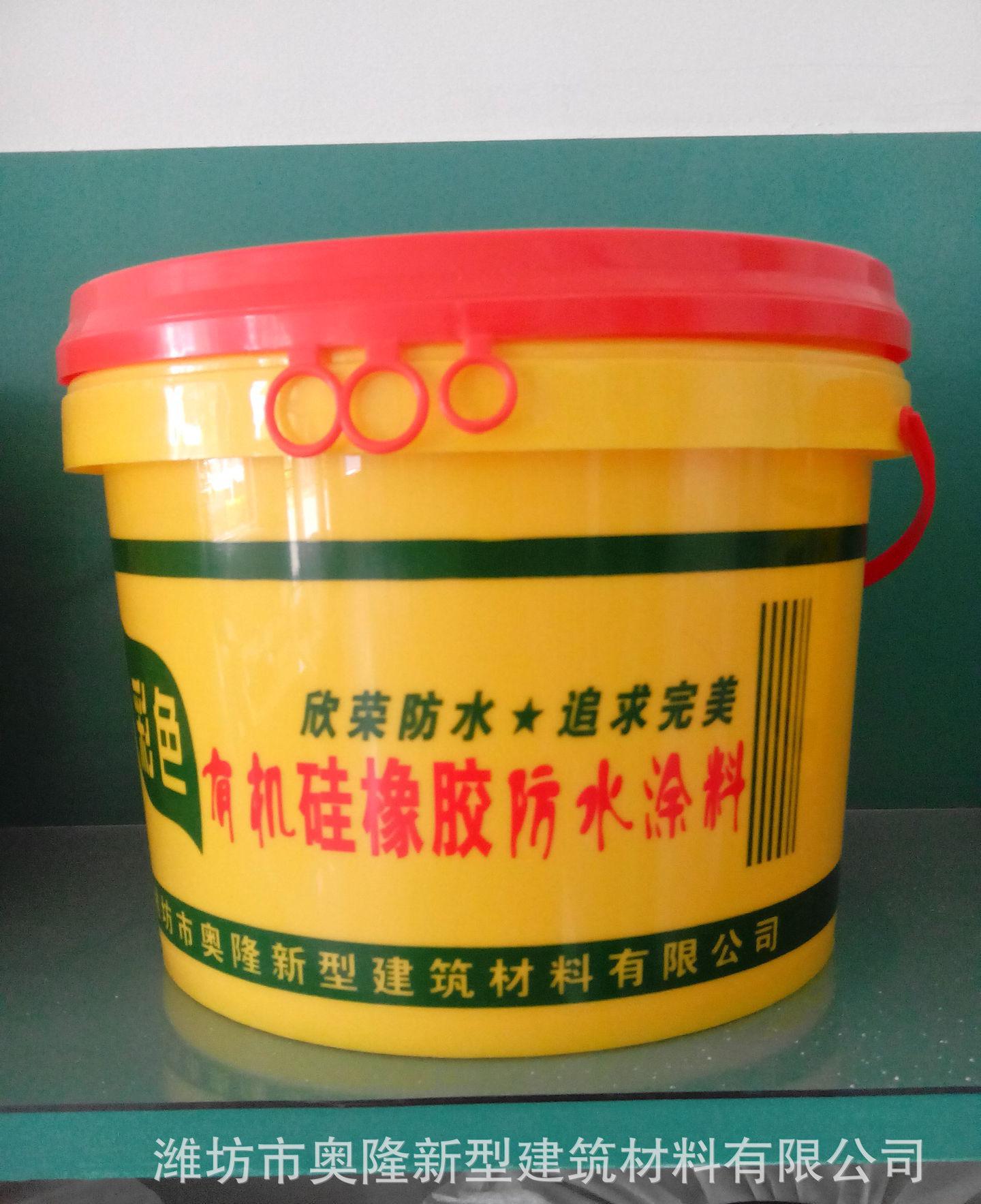 優(yōu)質(zhì)防水涂料  防水涂料價格 環(huán)保型有機(jī)硅拒水溶液