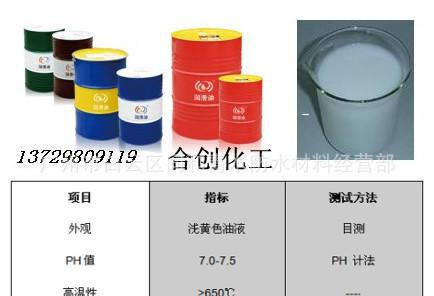 壓鑄離型劑壓鑄脫模劑壓鑄脫模油陽(yáng)江市