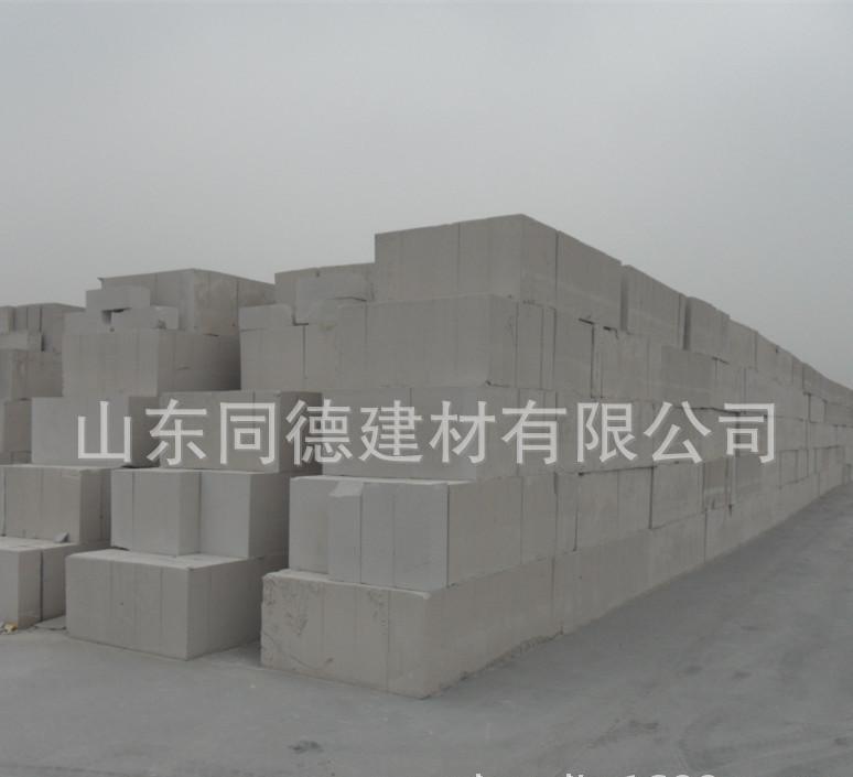 B04級砂加氣自保溫砌塊 輕質(zhì)磚 新型墻體材料 服務