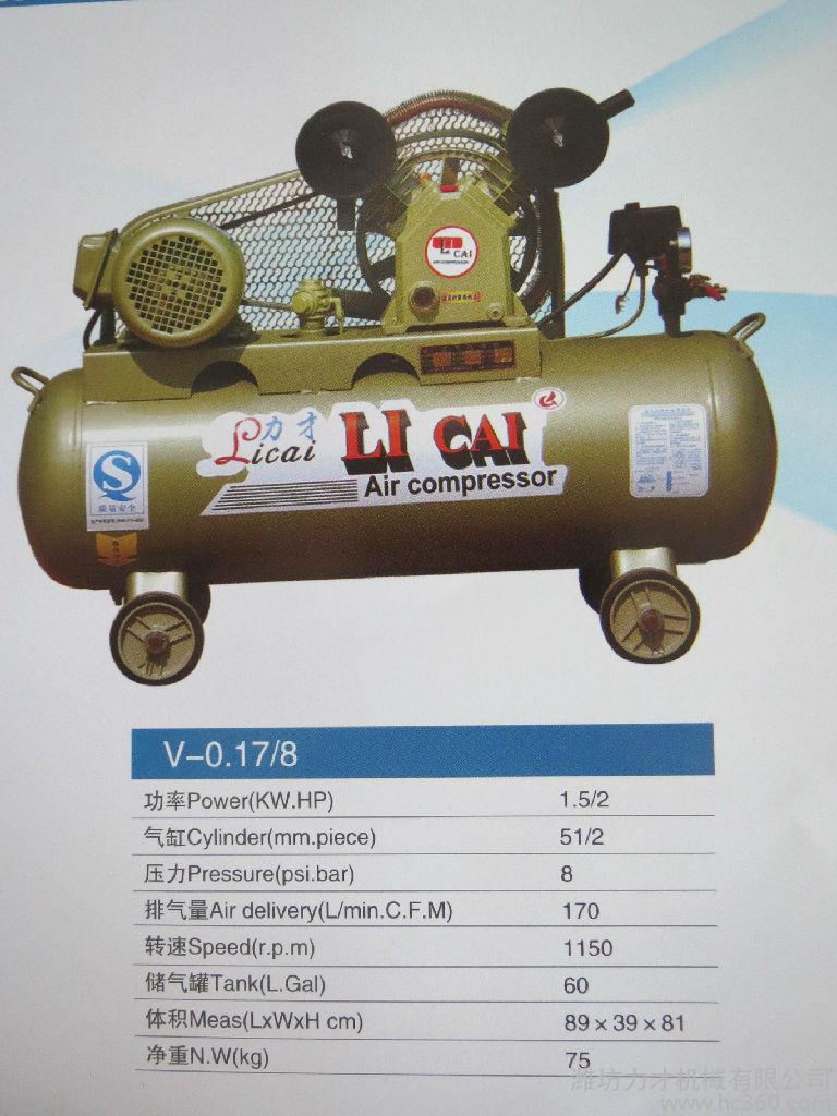 濰坊力才直銷空氣壓縮機(jī) 活塞式空氣壓縮機(jī)