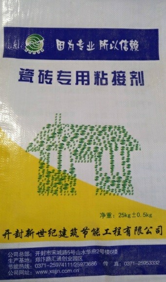 廠家直銷開(kāi)封新世紀(jì)瓷磚粘結(jié)砂漿大量供應(yīng)