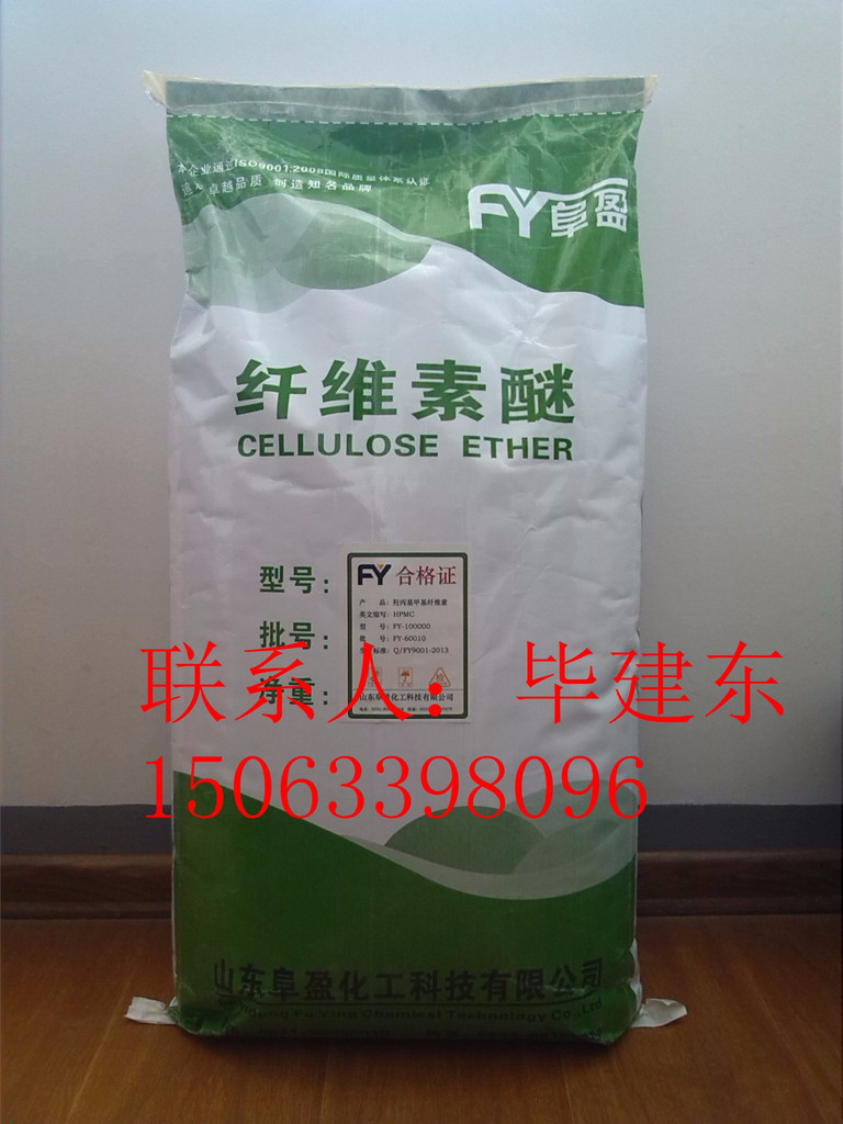 溫州外墻膩?zhàn)臃塾昧u丙基甲基纖維素廠(chǎng)家
