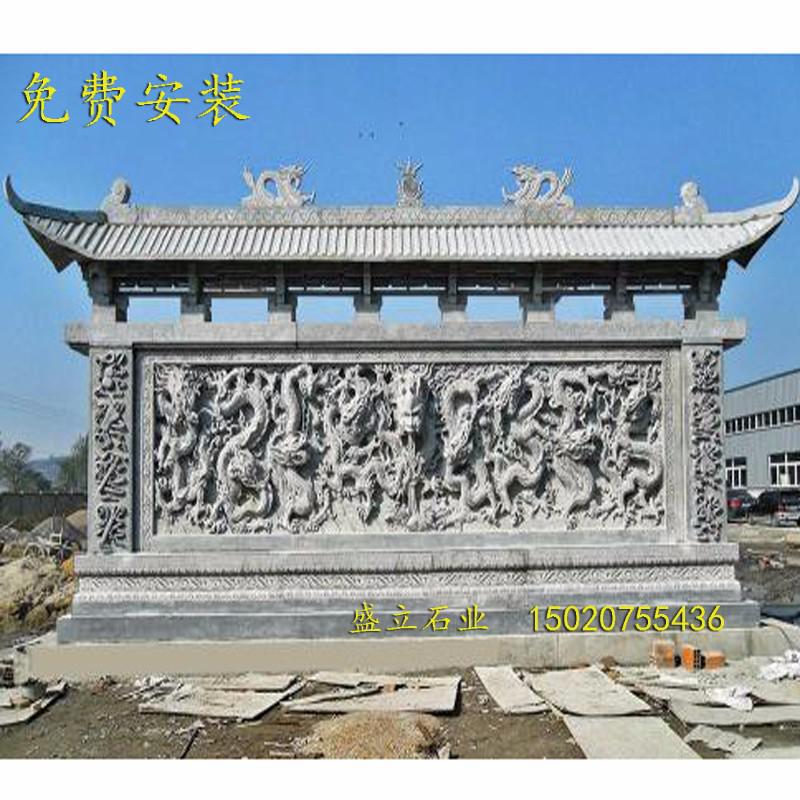 供應(yīng)石雕影壁青石仿古福字影壁墻園林景觀影壁墻建筑石材照壁 砂巖浮雕