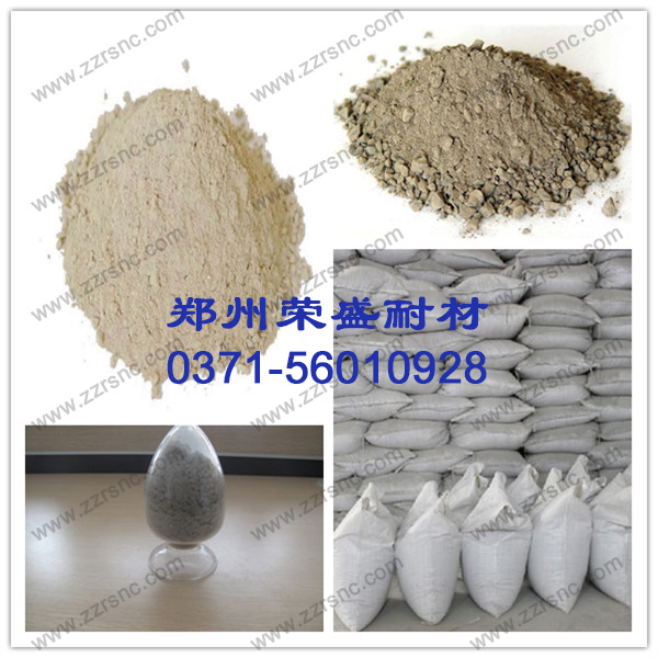 供應(yīng)榮盛澆注料高強(qiáng)耐堿澆注料 水泥窯用 工業(yè)窯爐