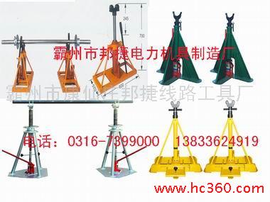 供應(yīng)邦捷齊全電纜盤支撐架，電纜線盤支撐架
