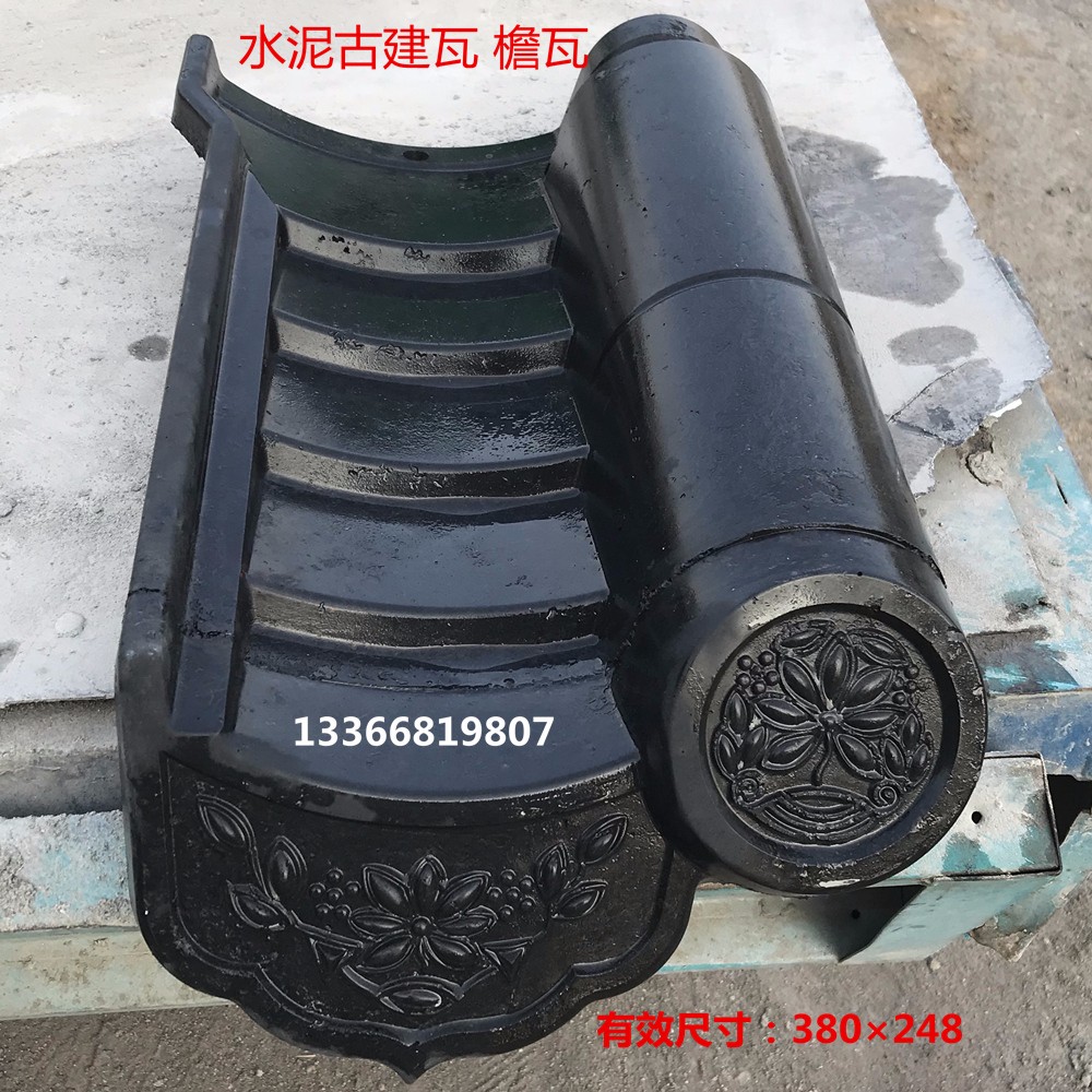 徽派古建瓦設備、古建筑模具、水泥仿古瓦機械、連體古建瓦廠家 徽派仿古瓦設備