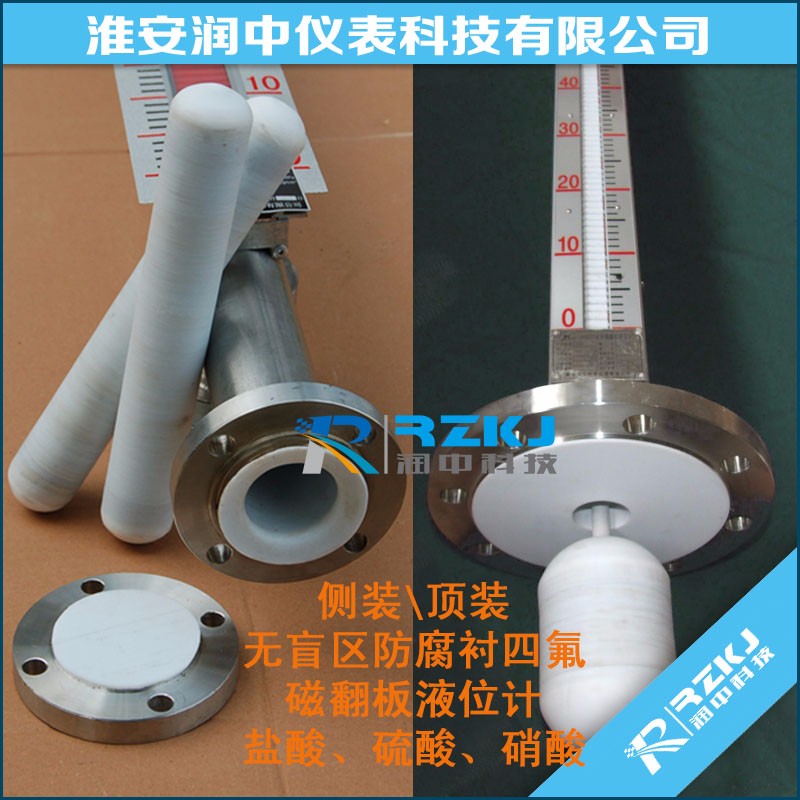 硝酸磁翻板液位計(jì)，江蘇知名廠家