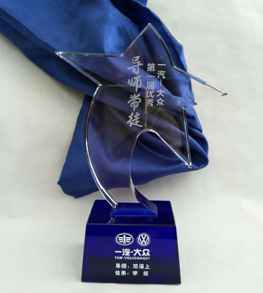 高水晶獎(jiǎng)杯  星星獎(jiǎng)杯  汽車(chē)銷(xiāo)售紀(jì)念品  水晶工藝品