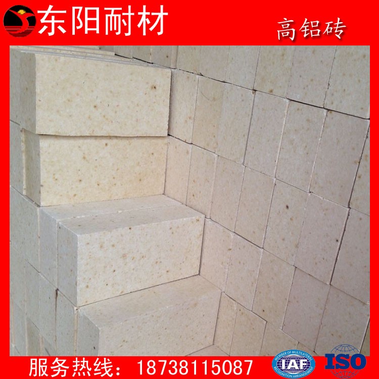 高鋁耐火磚  質(zhì)量穩(wěn)定 耐壓強(qiáng)度高 河南高鋁磚 高溫耐火磚 河南高鋁磚廠家 河南高鋁磚廠家東陽耐材