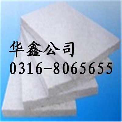 華鑫016高密度硅酸鋁板詳細(xì)描述  硅酸鋁管殼使用場(chǎng)合