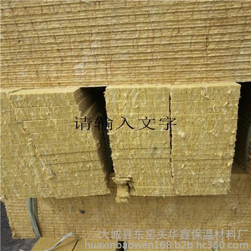 外墻保溫巖棉板專(zhuān)門(mén)用于現(xiàn)代建筑外墻保溫、隔熱的建筑材料。