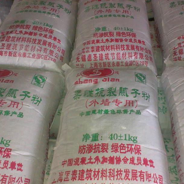 上建 外墻膩子粉 灰色膩子粉 柔性膩子粉 行業(yè) 品質(zhì)