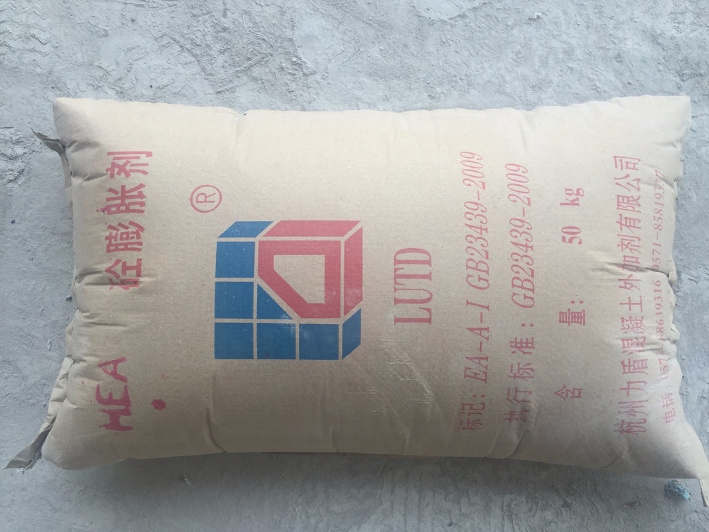 供應(yīng)HEA膨脹劑，橋梁混凝土膨脹劑、選浙江盾基 膨脹劑、質(zhì)量可靠