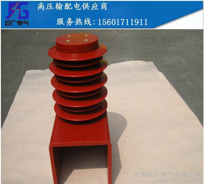 巨廣電氣 質量保證 24KV連體絕緣子 高壓絕緣子 環(huán)氧樹脂絕緣子