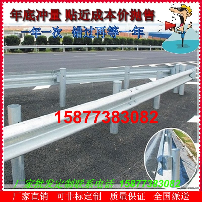 甘肅嘉峪關道路防撞護欄板生產批發(fā) 蘭州道路防撞板運輸到工地安裝