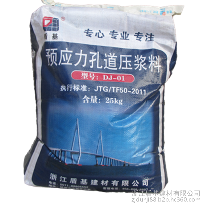 供應(yīng)橋梁壓漿料，強(qiáng)度高，質(zhì)量好
