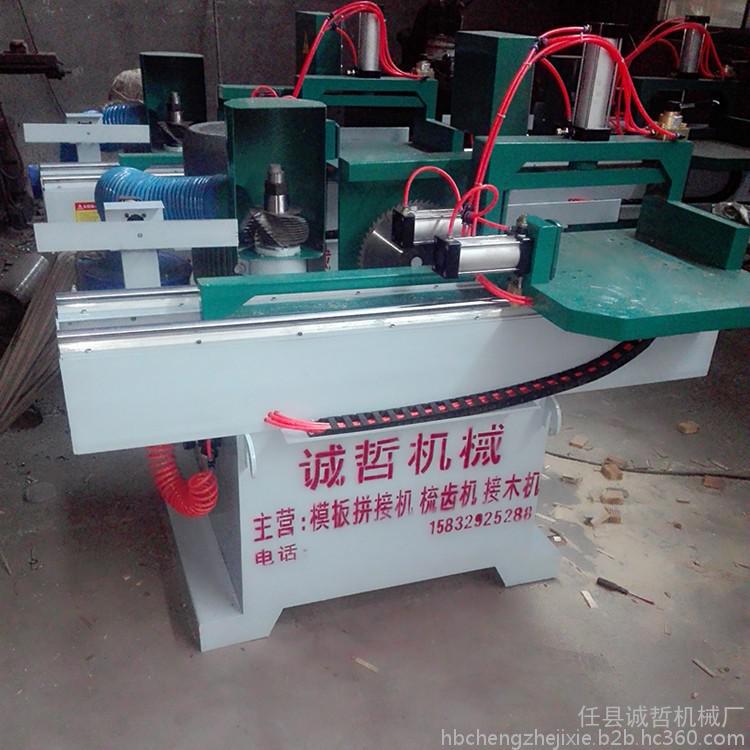 廠家供應(yīng)新型全自動(dòng)接木機(jī) 建筑接木機(jī)