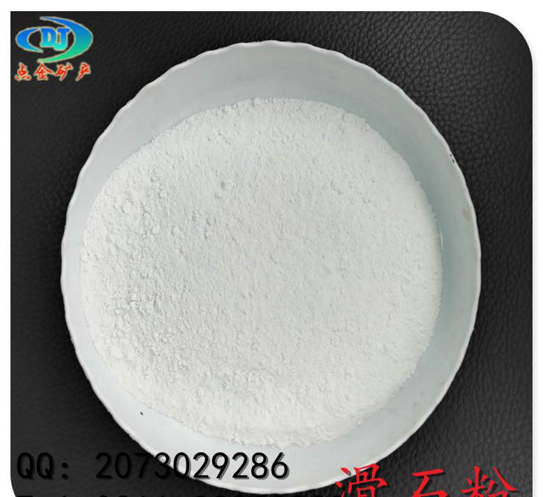 現(xiàn)貨無機顏料/填料 滑石粉 200目 橡膠級 免費寄樣