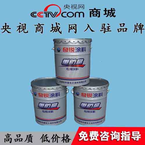 環(huán)氧樹脂漆、環(huán)氧樹脂油漆