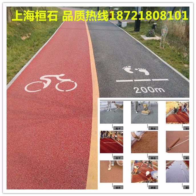 透水混凝土增強(qiáng)劑、彩色透水砼膠結(jié)劑彩色混凝土路面材料膠結(jié)料 透水混凝土外加劑