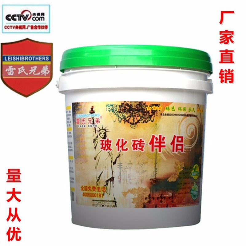 ?；u背膠 ?；u伴侶雙組份強力瓷磚背膠粘合粘結(jié)劑防空鼓脫落界面