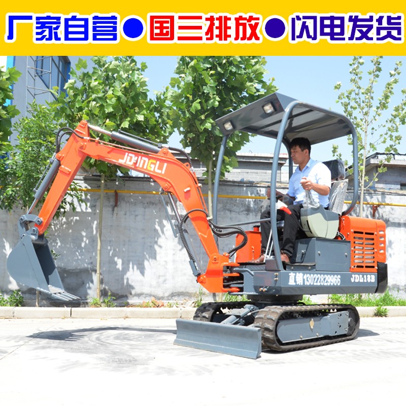 開荒除草微型挖掘機(jī) 拆除破碎挖掘機(jī)哪有賣的