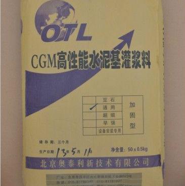 鄭州灌漿料  灌漿料價格、河南高強無收縮灌漿料廠家價格