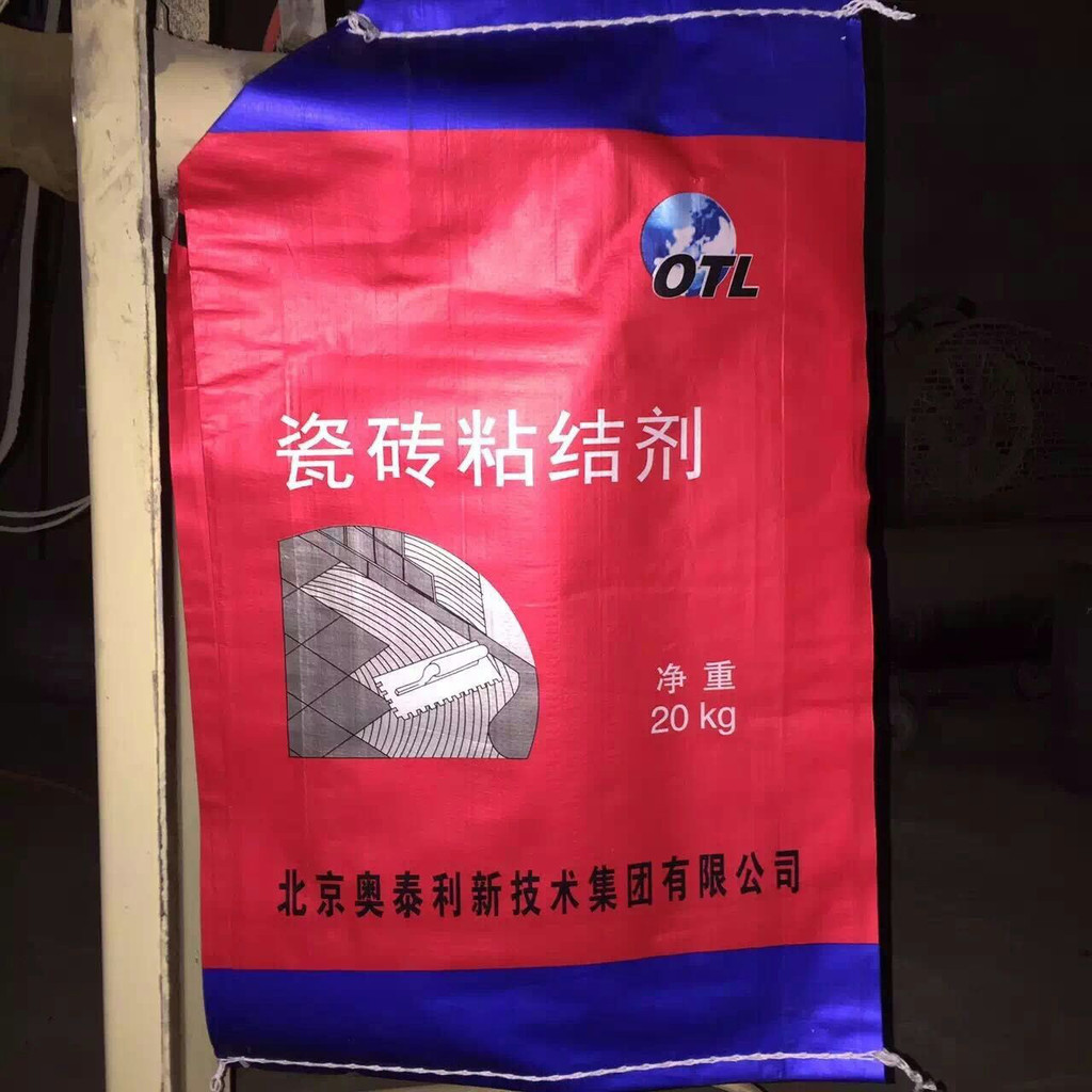 貴陽奧泰利 瓷磚粘結(jié)劑、?；u粘結(jié)劑、石材粘結(jié)劑生產(chǎn)廠家批發(fā)
