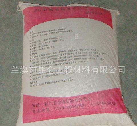 現(xiàn)貨熱銷(xiāo) 建筑水泥砌筑砂漿 無(wú)機(jī)砂漿 干混砂漿